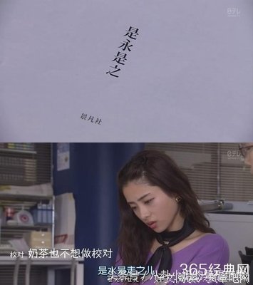 走之对些句子