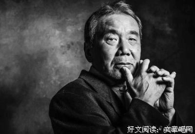 村上春树名句欣赏