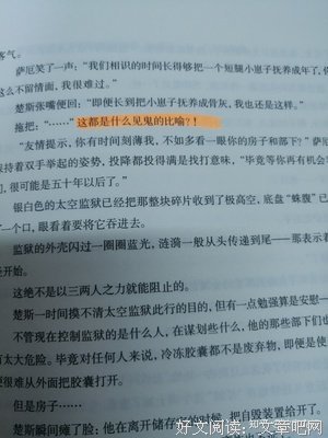 感觉好好的句子