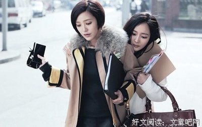 郭敬明《小时代123》经典语录