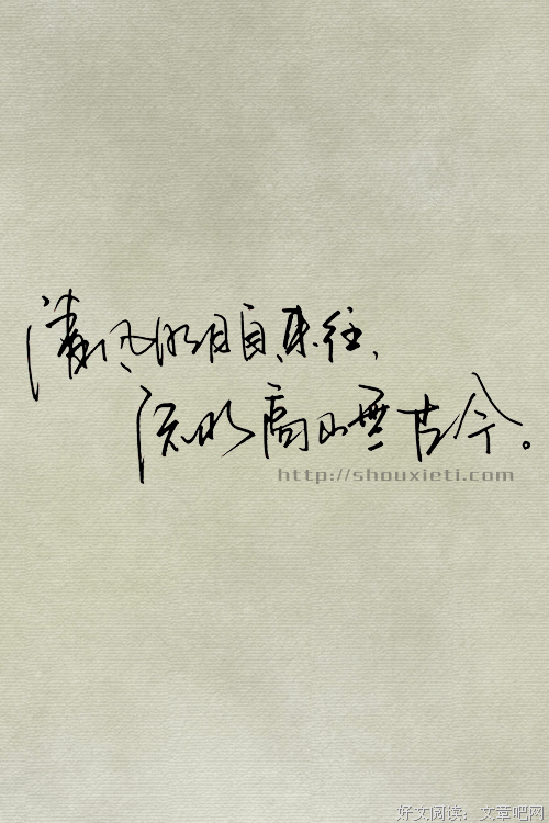 关于好句美句的句子