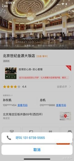 关于—宸梦的优美句子