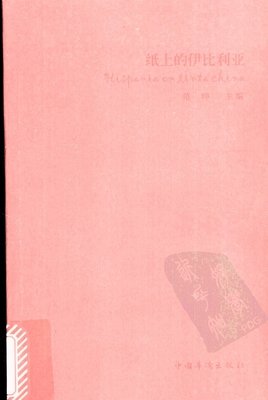 诗韵集
