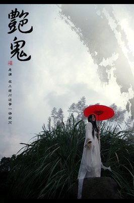 公子欢喜句子