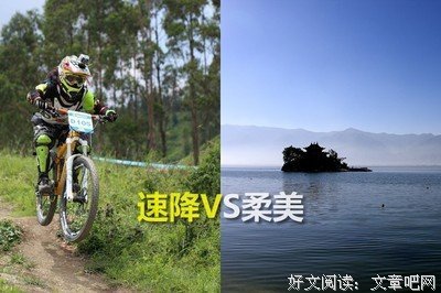 自我，当是得关风与那么了可句子
