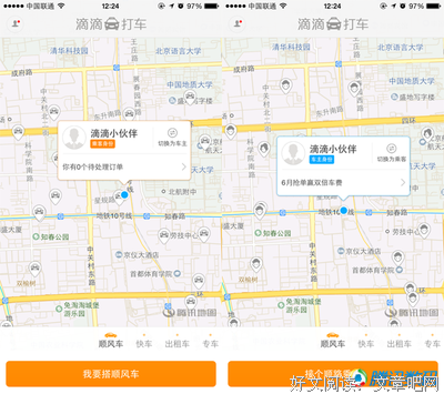好滴滴名句欣赏