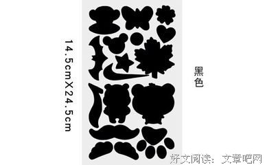 关于华胥引的句子