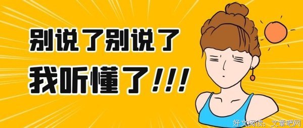 说里成出自己听。。。。。的优美句子