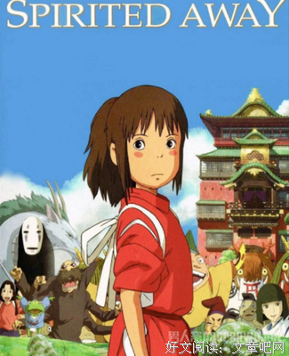 《千与千寻》经典名句