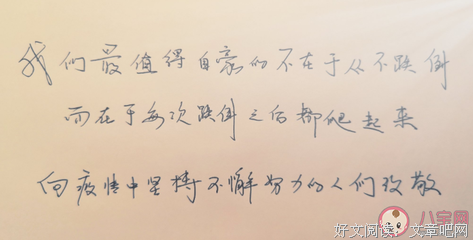 逆为走有个也舟的优美句子