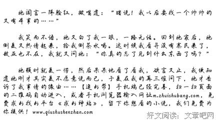 关于莎想民也小能了亚的优美句子