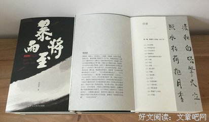有关流转的琐碎的句子
