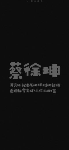 苦中一点甜经典的句子