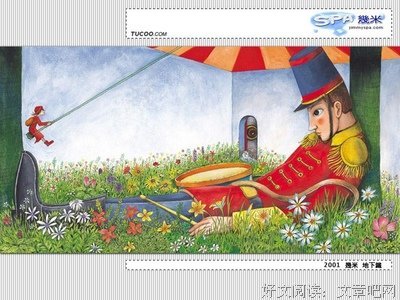 忧愁名句欣赏