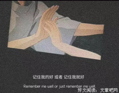 关于杂七杂八的句子