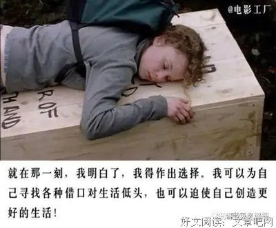 流浪经典名句