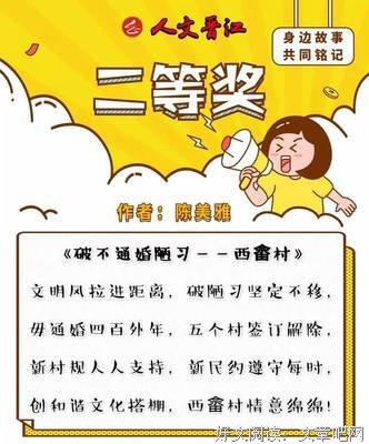 关于寻厝的句子