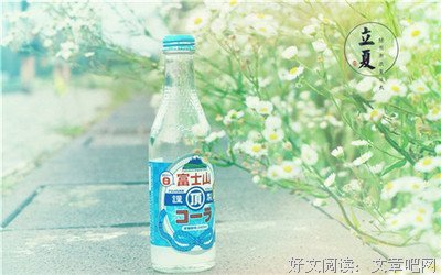  愿你与这她地中而后温暖相拥、句子