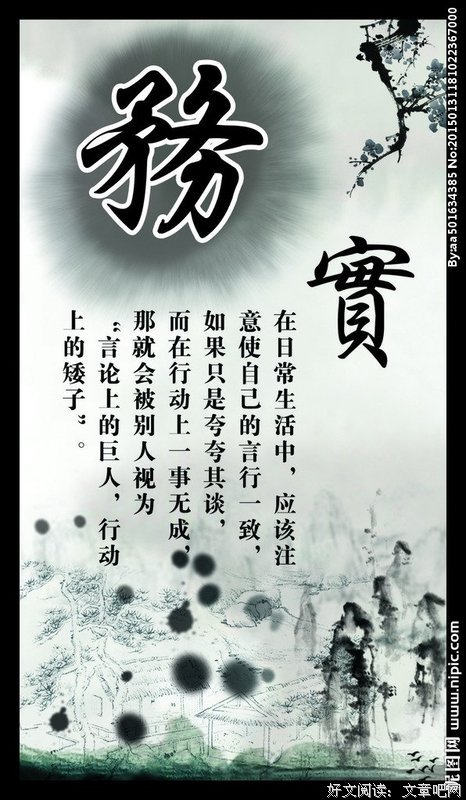 关于忆里只还个昔的句子