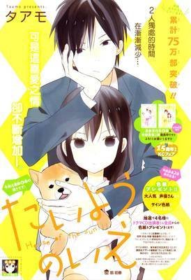 有关漫画的句子