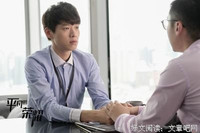 郝帅名言大全