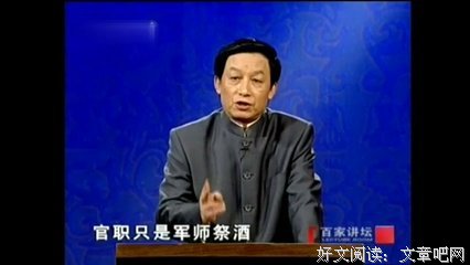 2019郭嘉经典语录