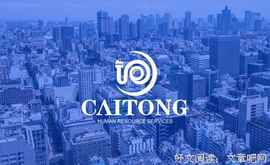 2019采铜15句经典名言