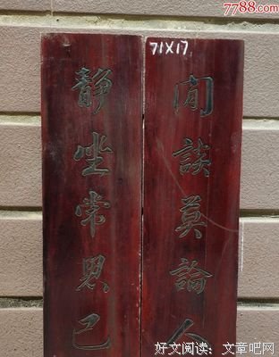 有关金缨15句经典名言