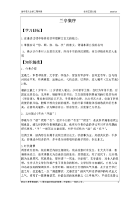 最全的钟繇名言大全