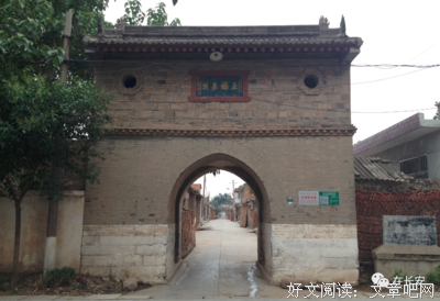 最新的长安的格言