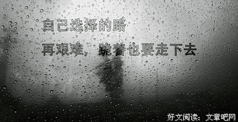 最新的《个签》经典名句