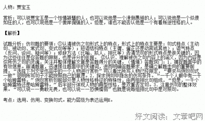 最全的《丹柯》经典的句子