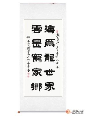 《为龙》经典名句