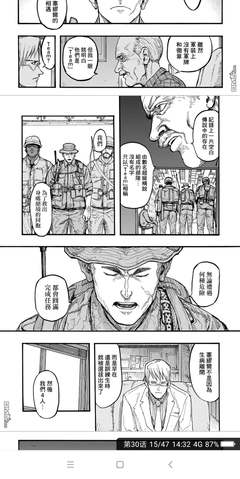 最经典的《亚人》语录摘抄