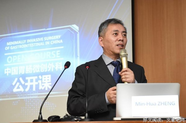 最新的《仁医》经典名句