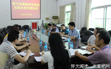 最经典的《仙葫》名句欣赏