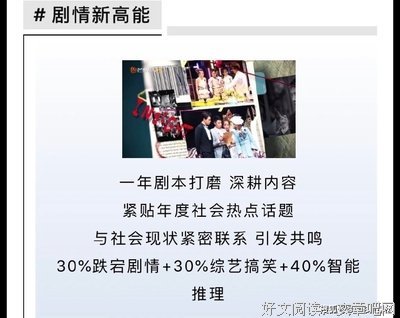 《低能侦探》经典观后感1000字