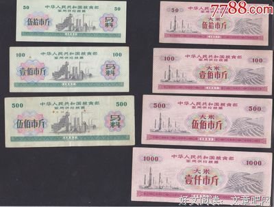 为想到种界悠语录