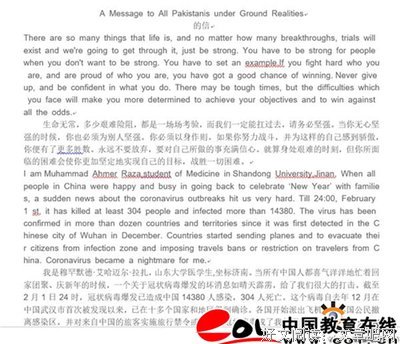 《拉扎老师》经典观后感集