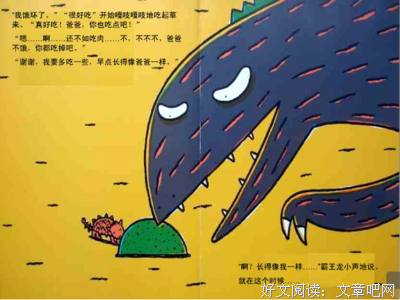 《看比赛》经典读后感有感