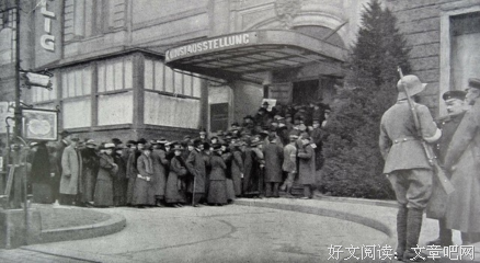 《战时的第三帝国》读后感摘抄
