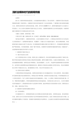 《给孩子讲人工智能》的读后感大全