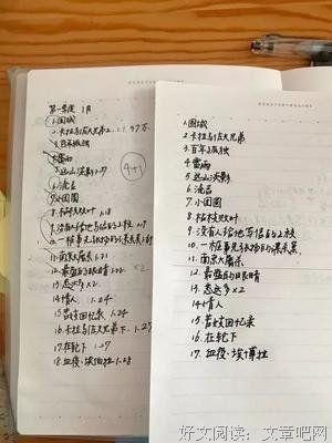 醒醒吧，女孩读后感摘抄