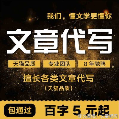 商务文案写作（MBA轻松读：第二辑）读后感1000字