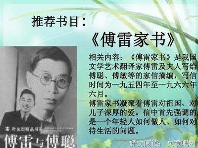 我不会给你写信读后感锦集
