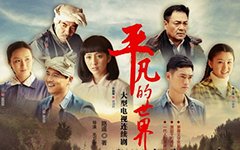 跨越读后感精选