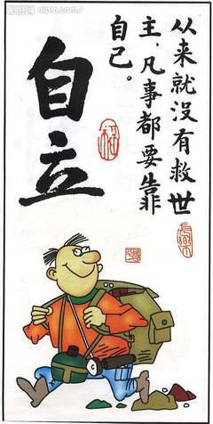 超验机读后感精选