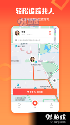《走丢的企鹅》读后感100字