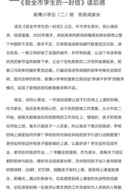 德育十讲：制度何以育德/制度德育丛书读后感精选