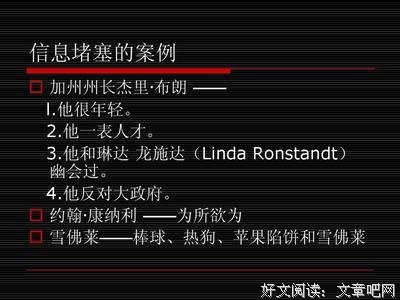 《升级定位》读后感锦集